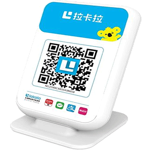 淮安拉卡拉收款云音箱
